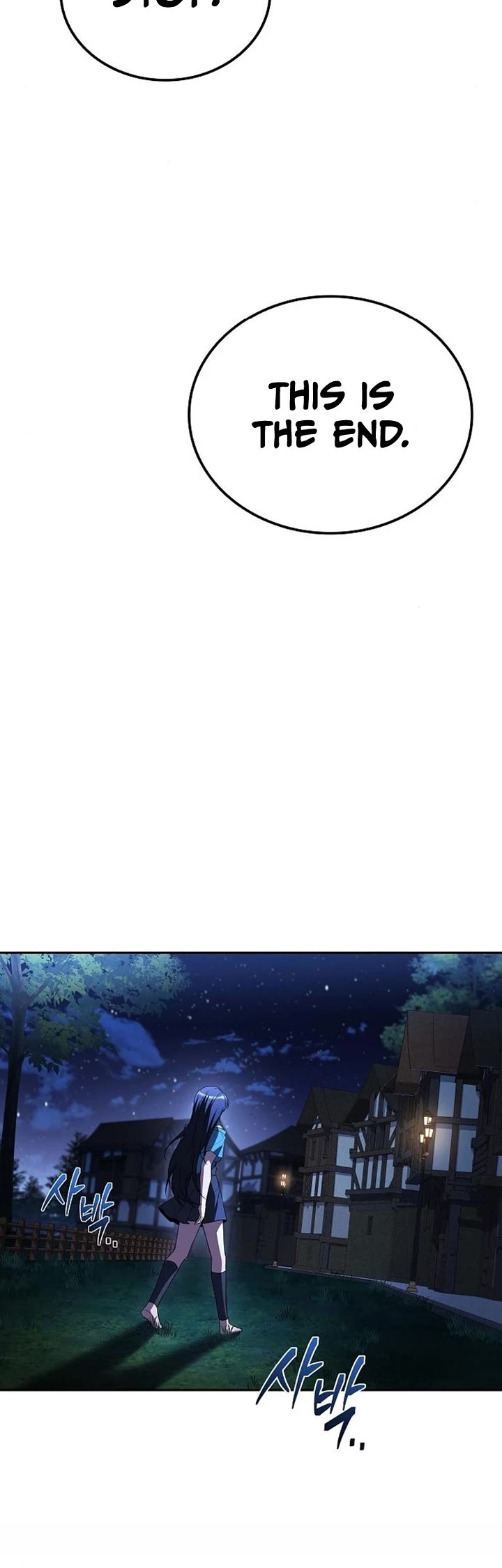 The Archmage's Restaurant chapter 117 page 45