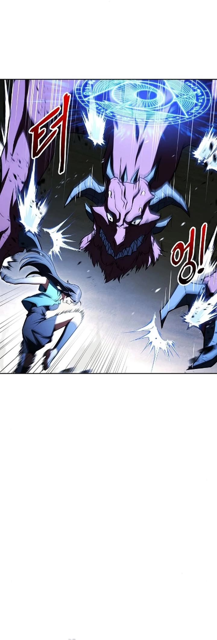 The Archmage's Restaurant chapter 119 page 15