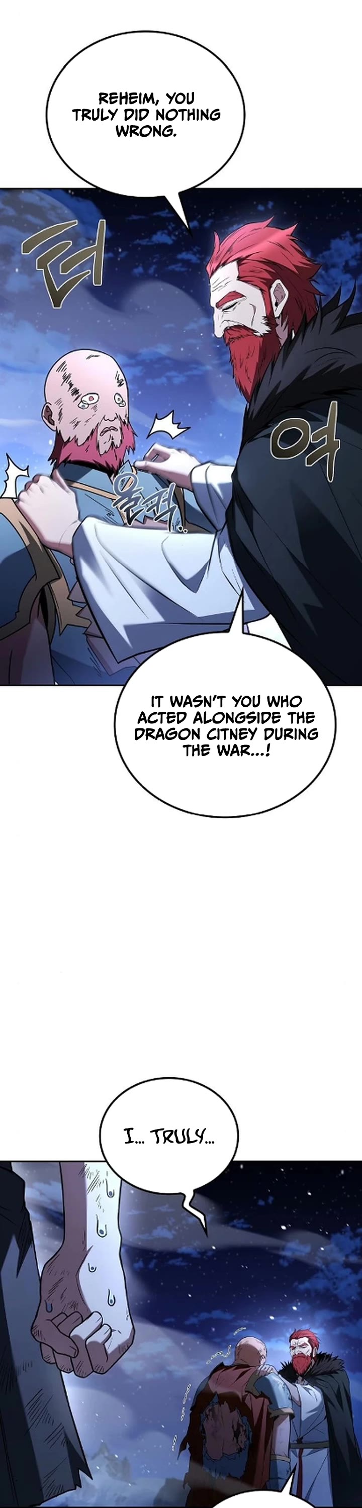 The Archmage's Restaurant chapter 121 page 1