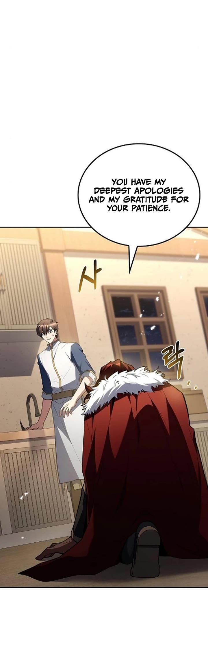 The Archmage's Restaurant chapter 121 page 33