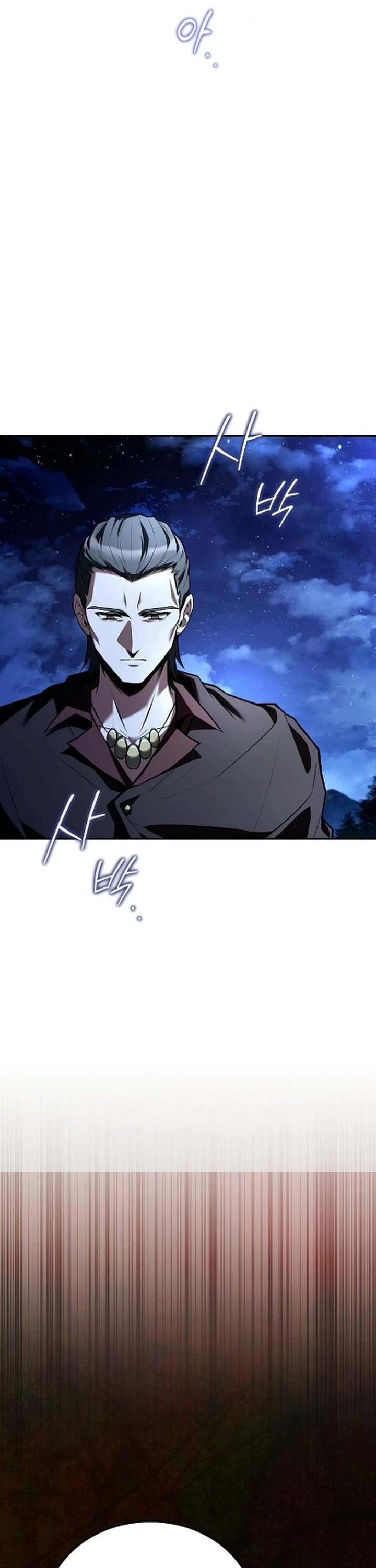 The Archmage's Restaurant chapter 122 page 50