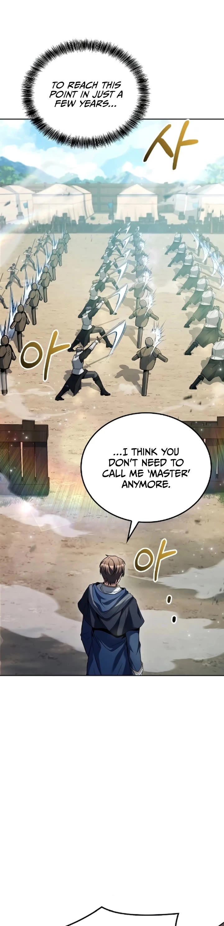 The Archmage's Restaurant chapter 123 page 24