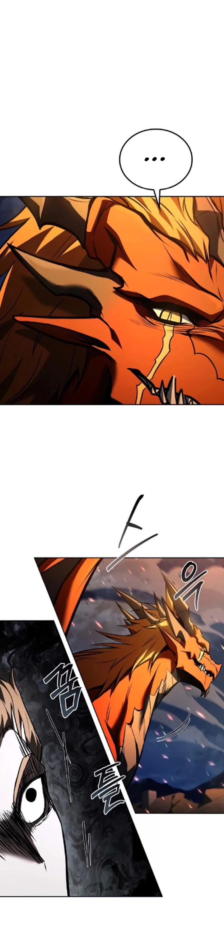 The Archmage's Restaurant chapter 124 page 17