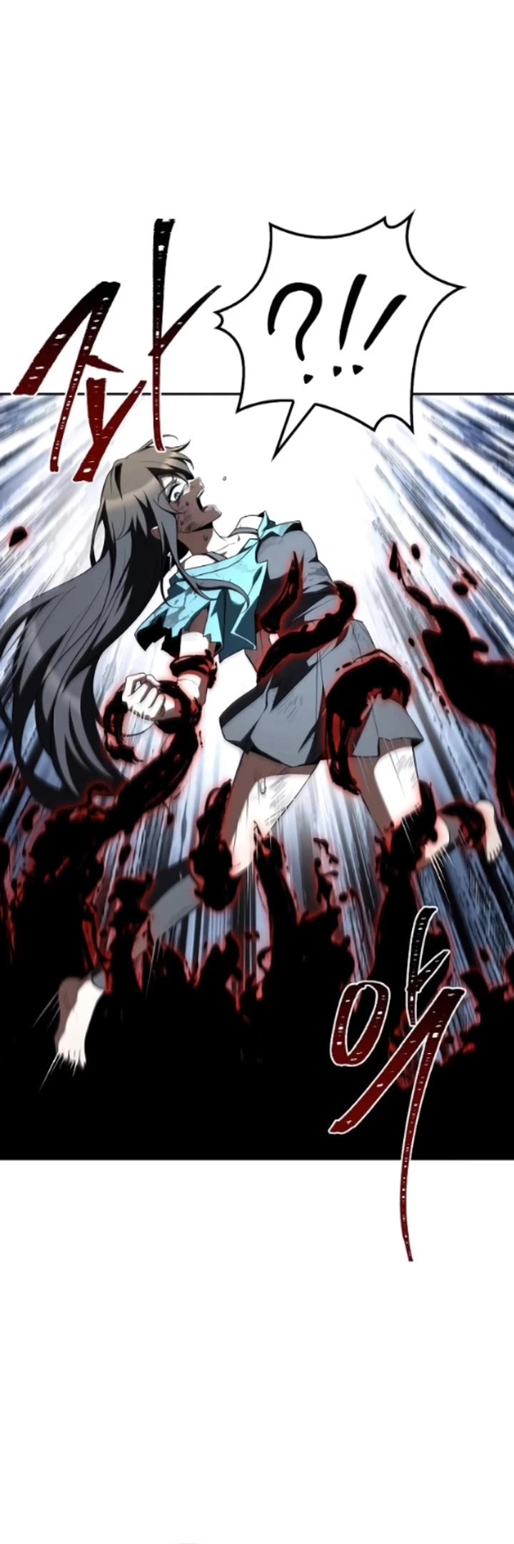 The Archmage's Restaurant chapter 125 page 5