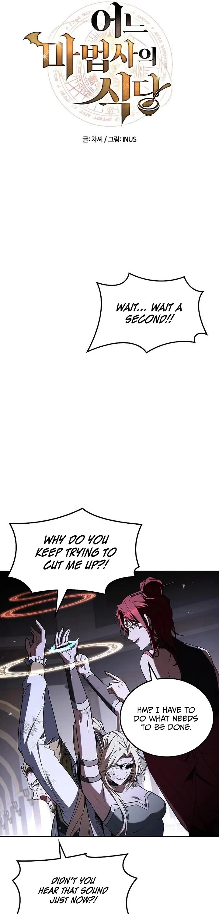 The Archmage's Restaurant chapter 140 page 6