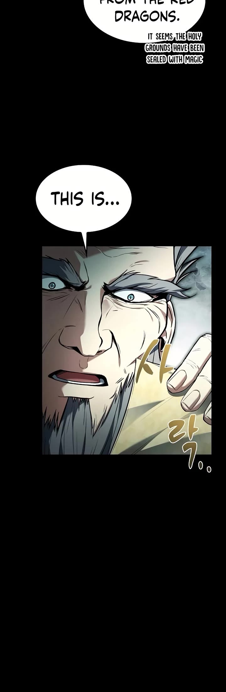 The Archmage's Restaurant chapter 67 page 5