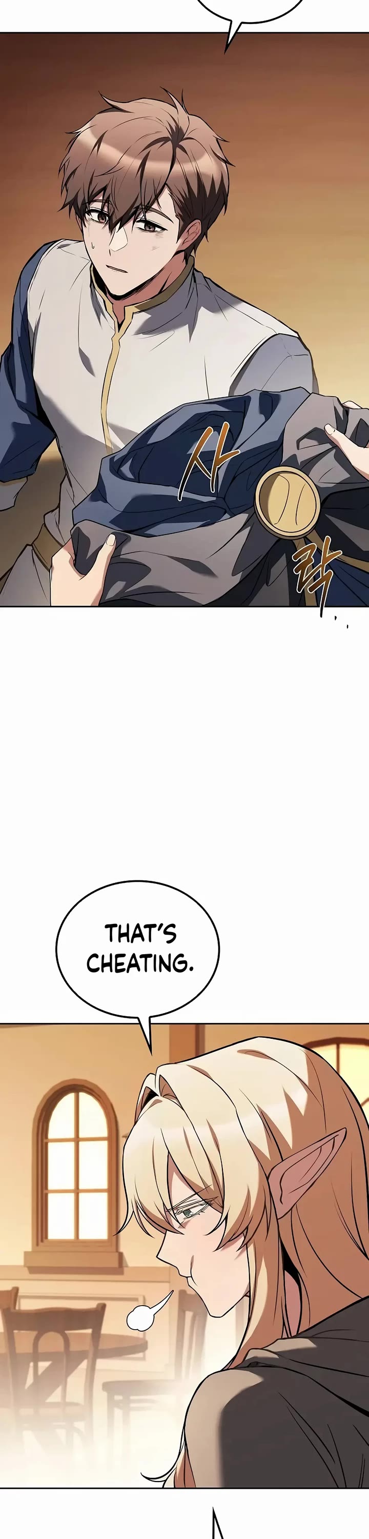 The Archmage's Restaurant chapter 69 page 47