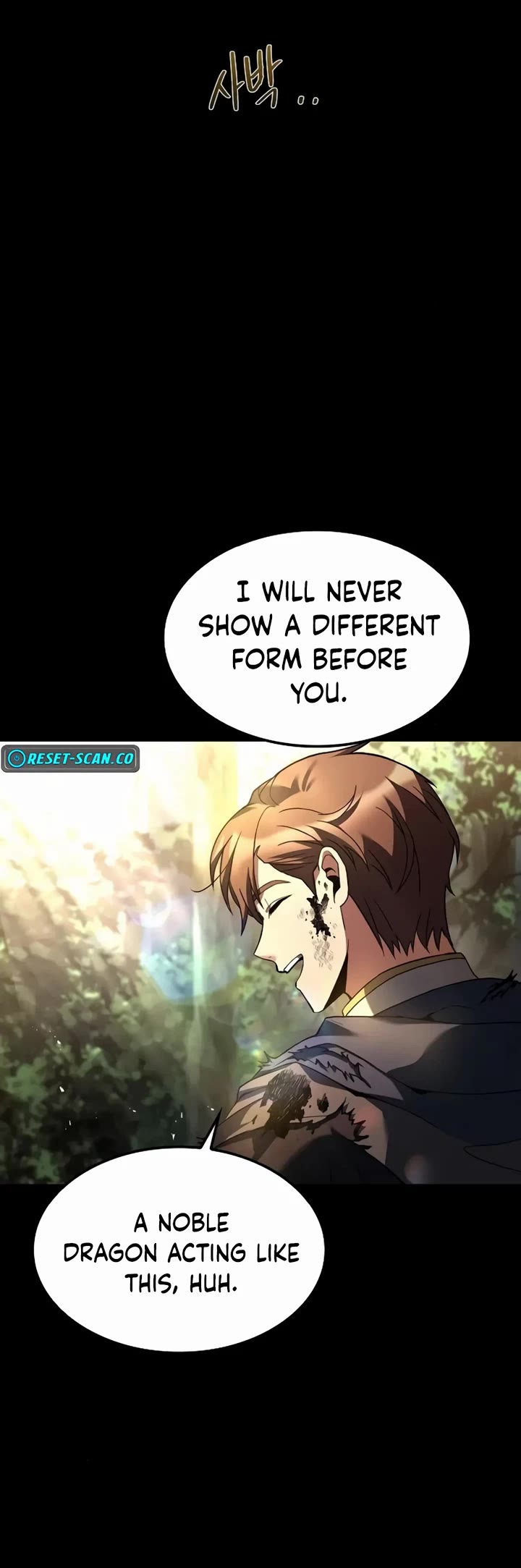 The Archmage's Restaurant chapter 71 page 59