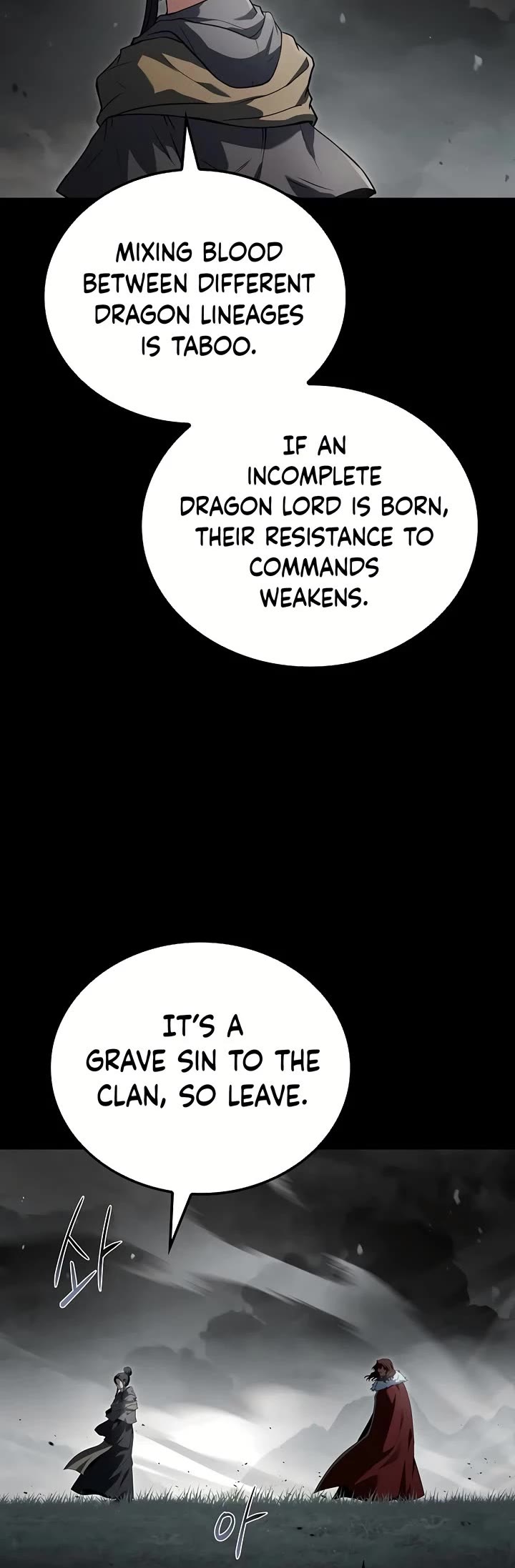 The Archmage's Restaurant chapter 72 page 35