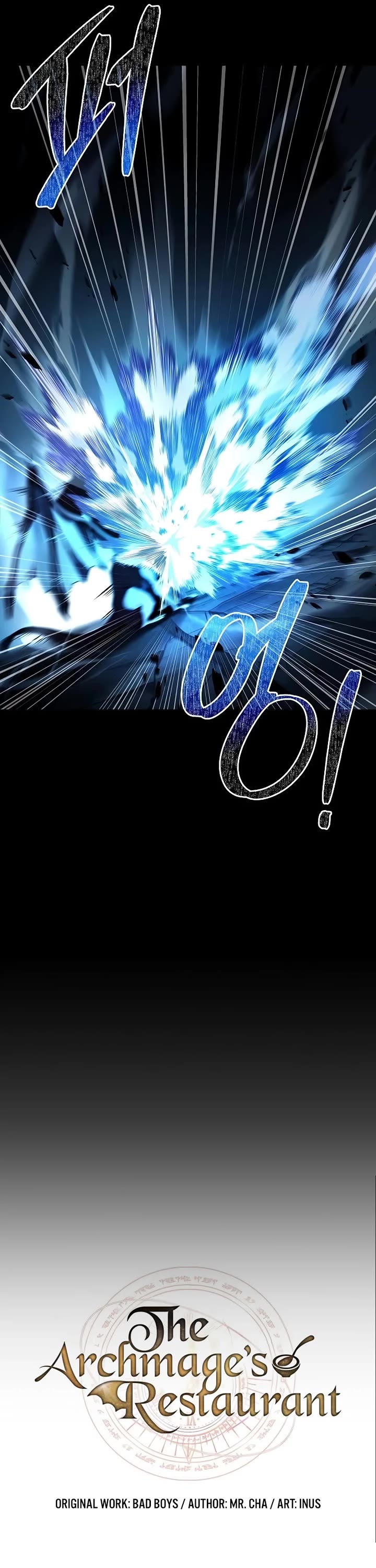 The Archmage's Restaurant chapter 82 page 8