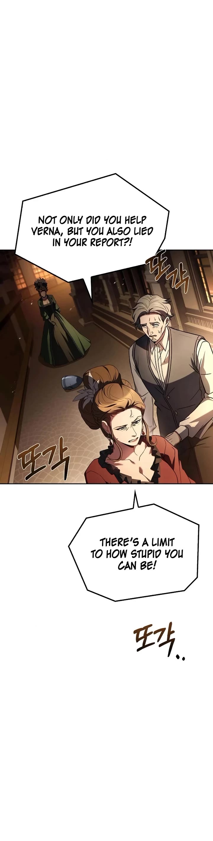 The Archmage's Restaurant chapter 91 page 44