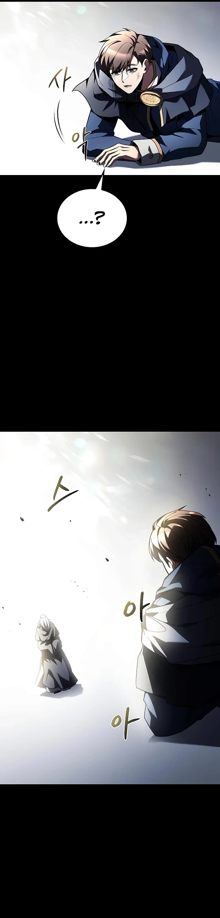 The Archmage's Restaurant chapter 97 page 47