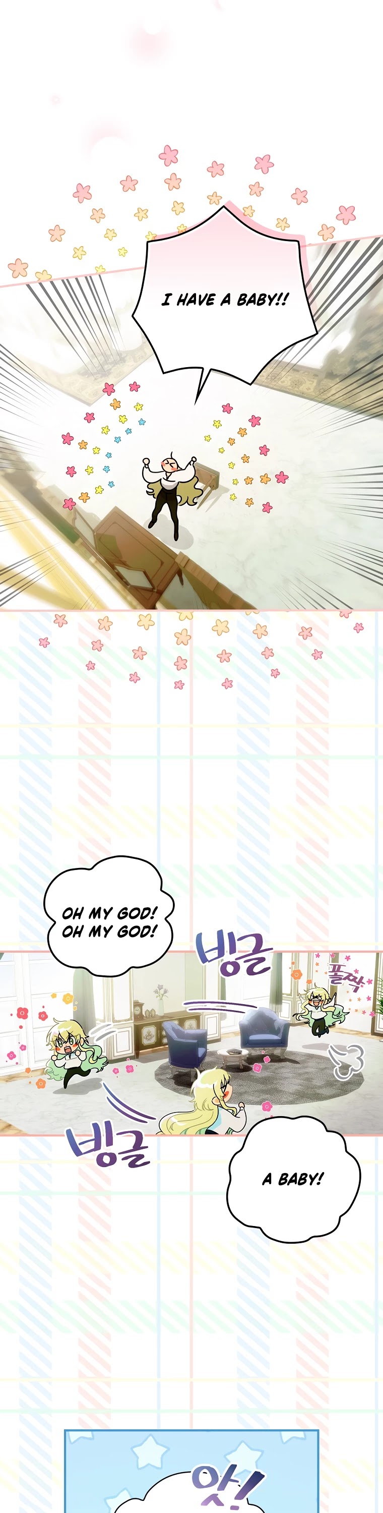 The Baby Isn’t Yours chapter 1 page 17