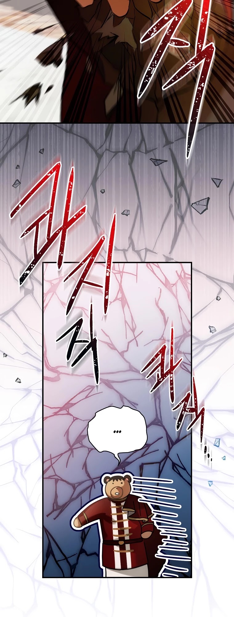 The Baby Isn’t Yours chapter 10 page 33