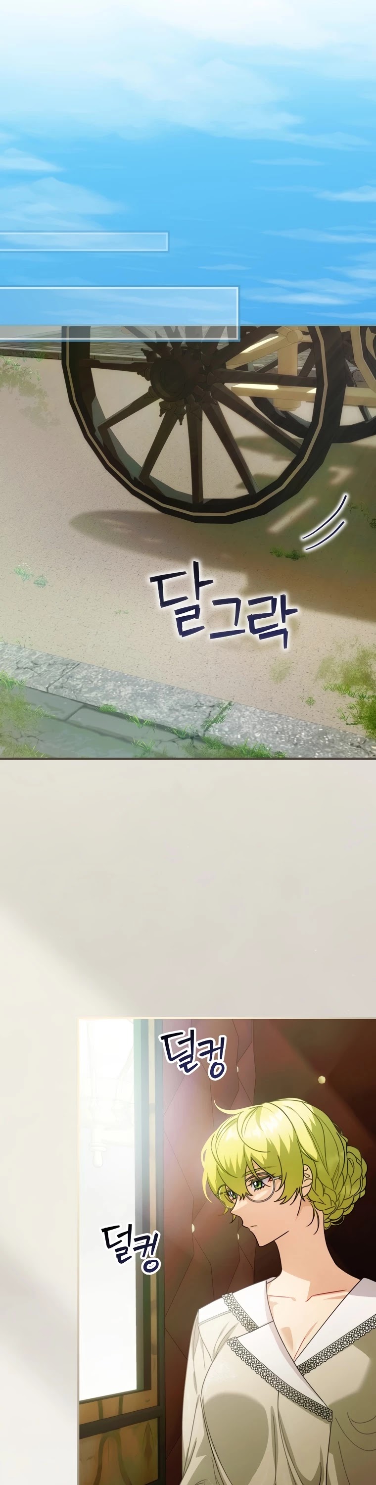 The Baby Isn’t Yours chapter 11 page 13