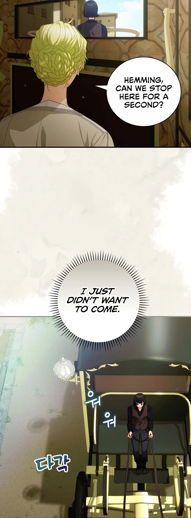 The Baby Isn’t Yours chapter 11 page 16