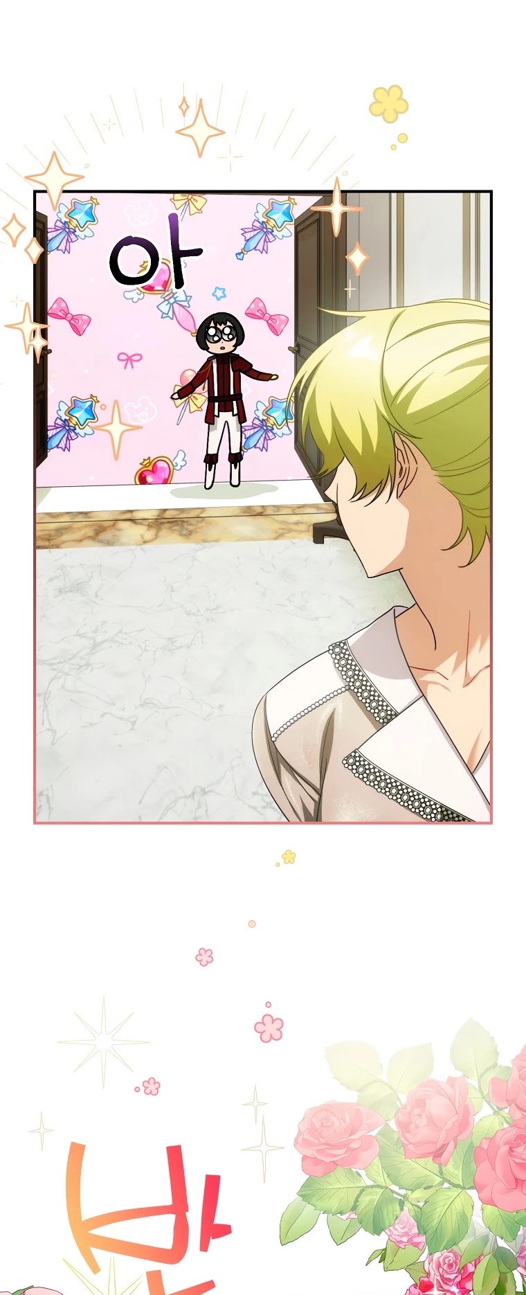 The Baby Isn’t Yours chapter 11 page 4