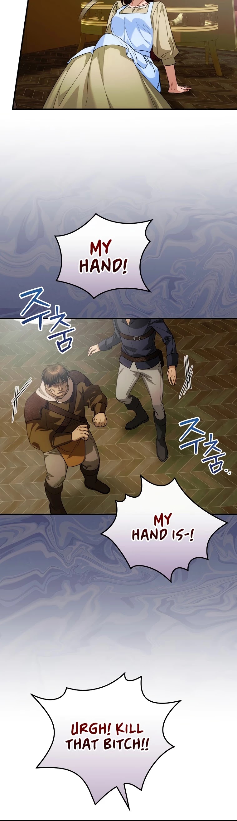 The Baby Isn’t Yours chapter 12 page 16