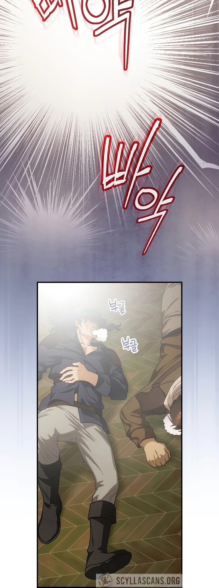 The Baby Isn’t Yours chapter 12 page 20