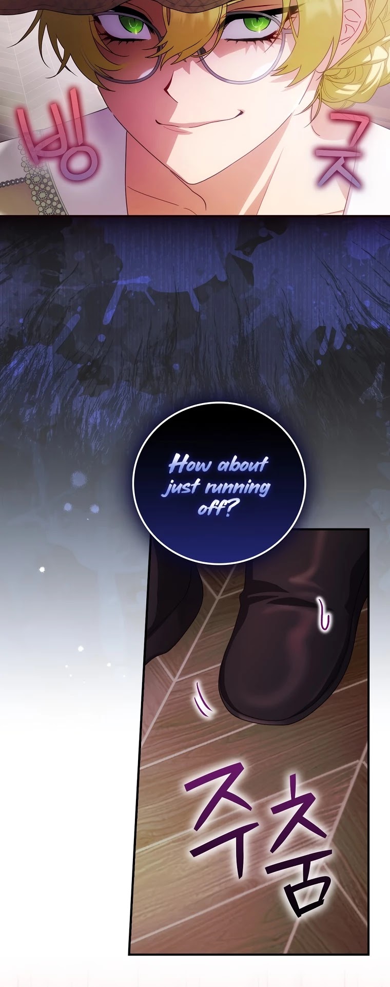 The Baby Isn’t Yours chapter 12 page 28