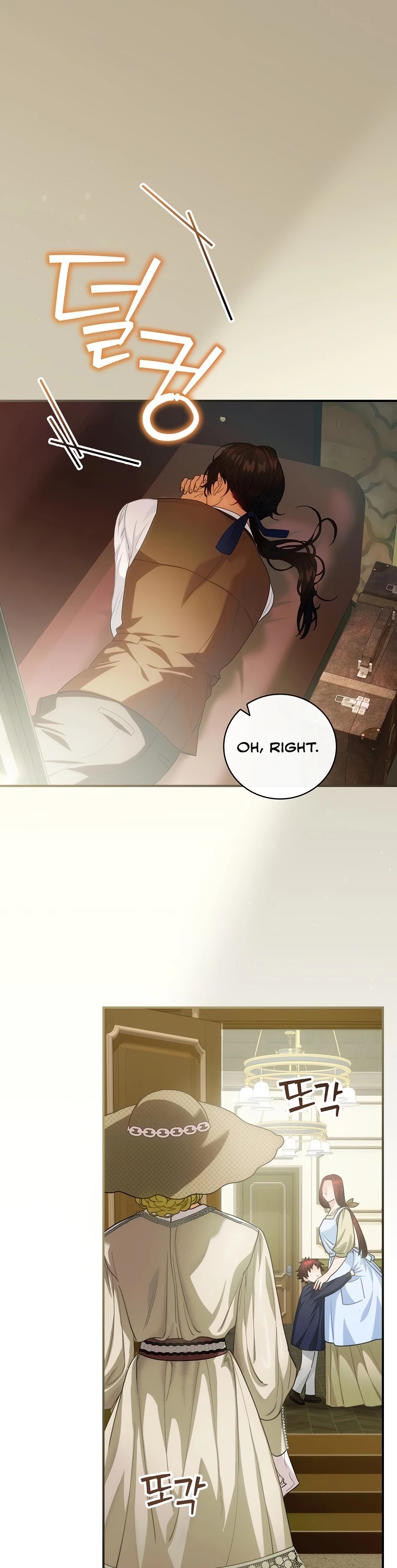 The Baby Isn’t Yours chapter 13 page 2