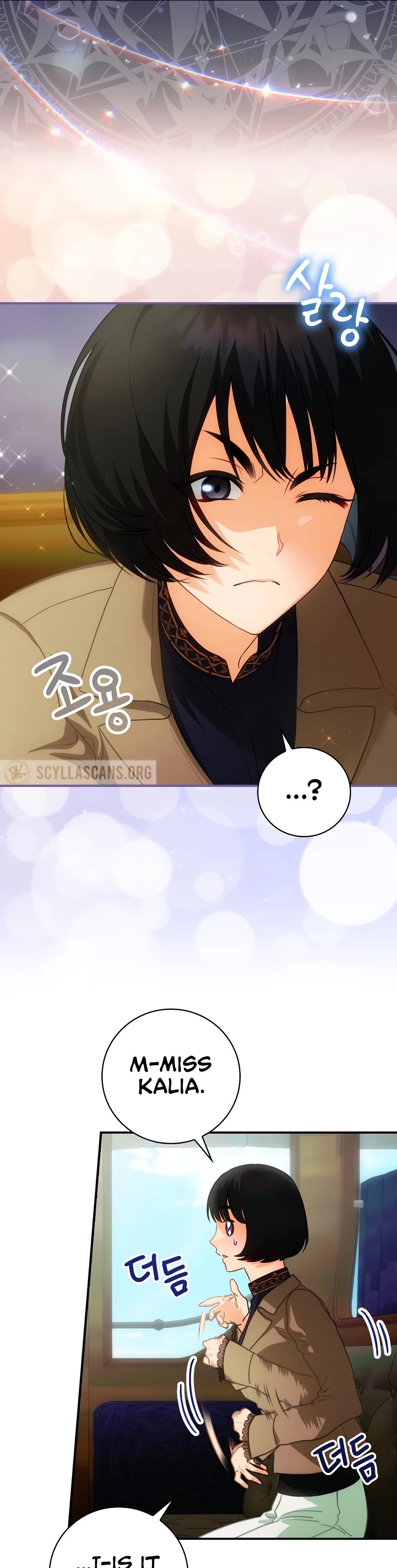 The Baby Isn’t Yours chapter 14 page 6