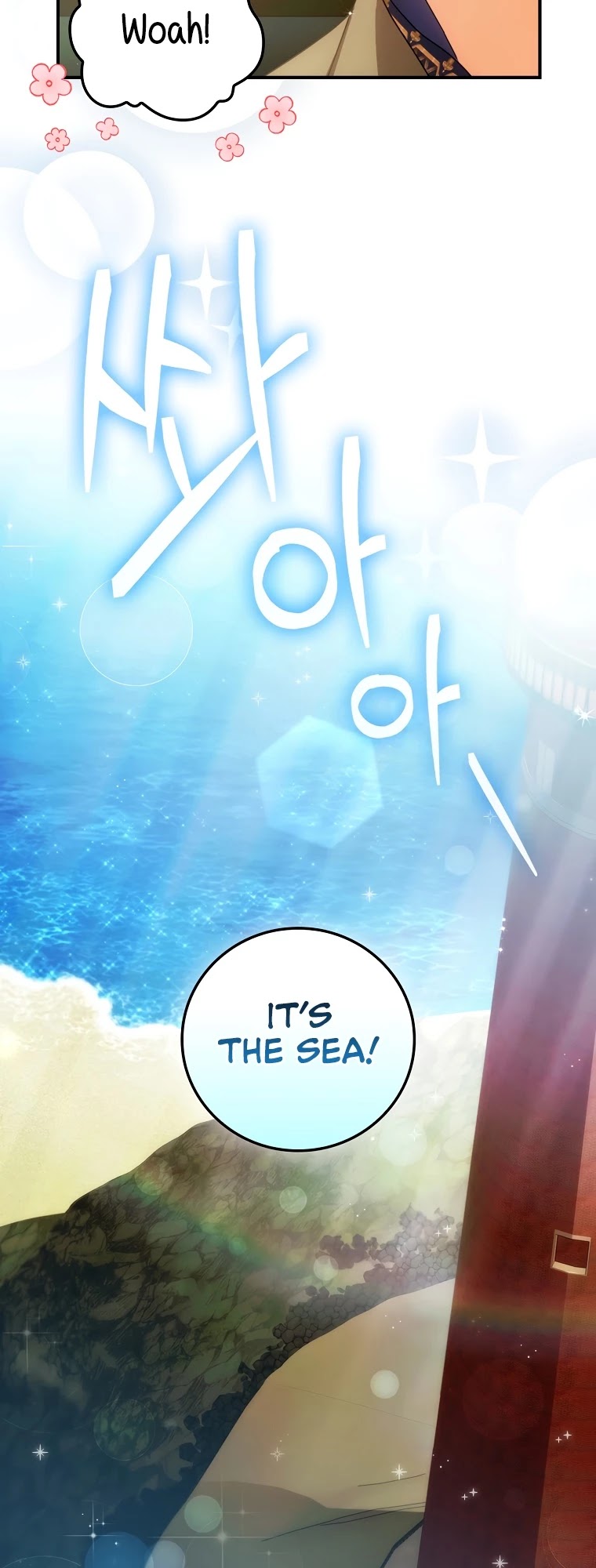 The Baby Isn’t Yours chapter 14 page 8