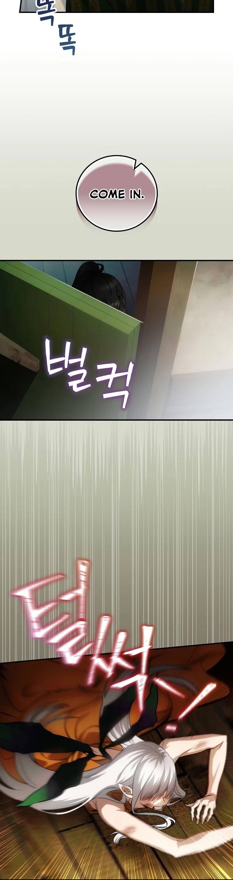 The Baby Isn’t Yours chapter 16 page 20