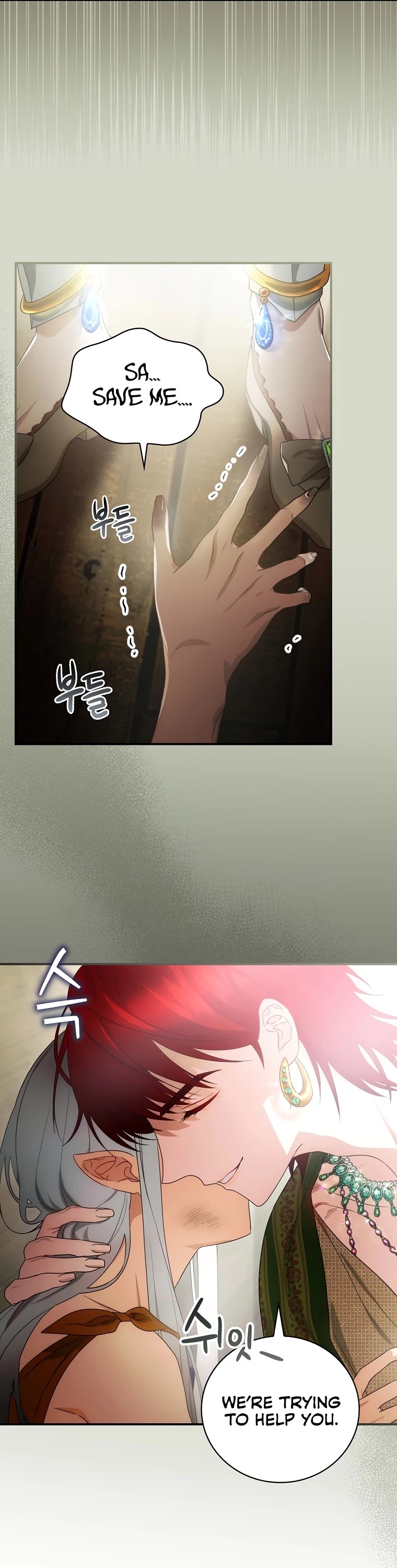 The Baby Isn’t Yours chapter 16 page 21