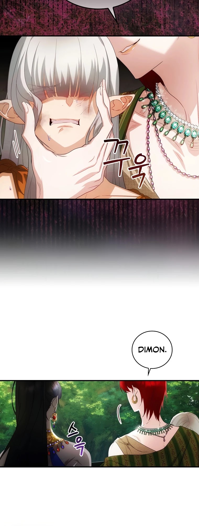 The Baby Isn’t Yours chapter 16 page 24