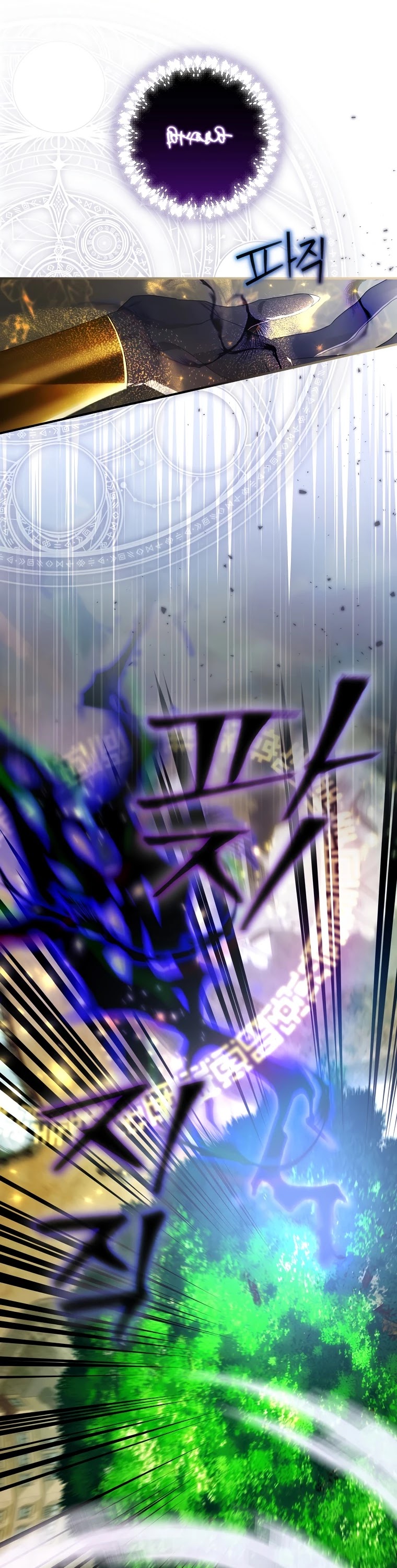 The Baby Isn’t Yours chapter 16 page 25