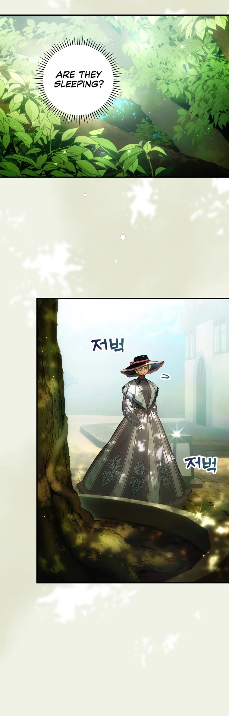 The Baby Isn’t Yours chapter 16 page 5