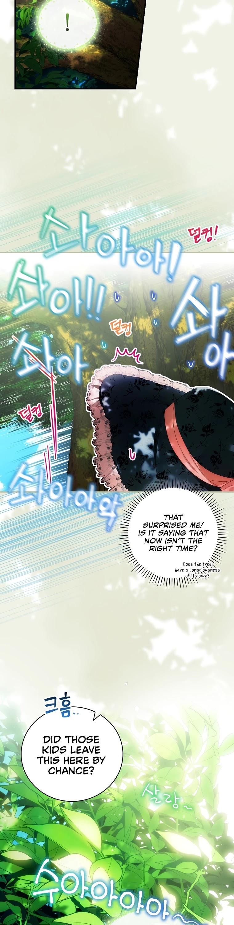 The Baby Isn’t Yours chapter 16 page 7