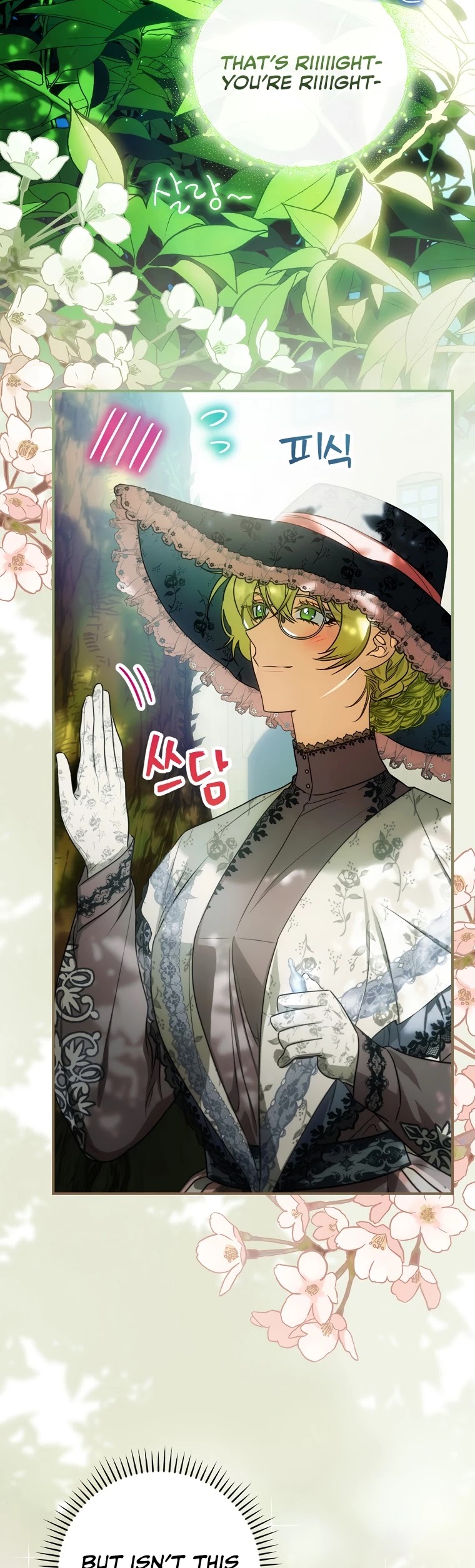 The Baby Isn’t Yours chapter 16 page 8