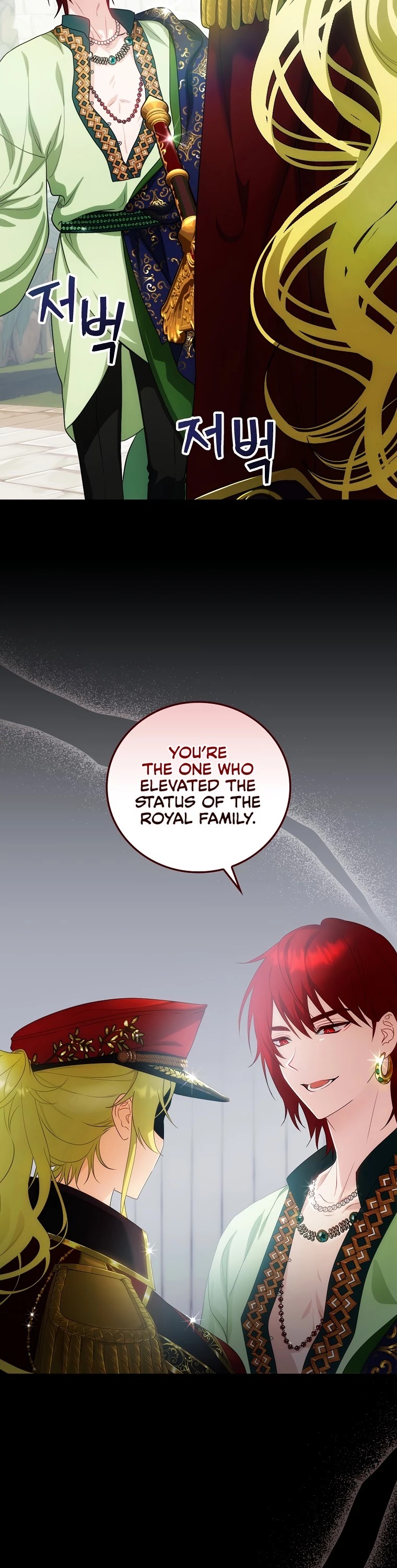 The Baby Isn’t Yours chapter 17 page 3