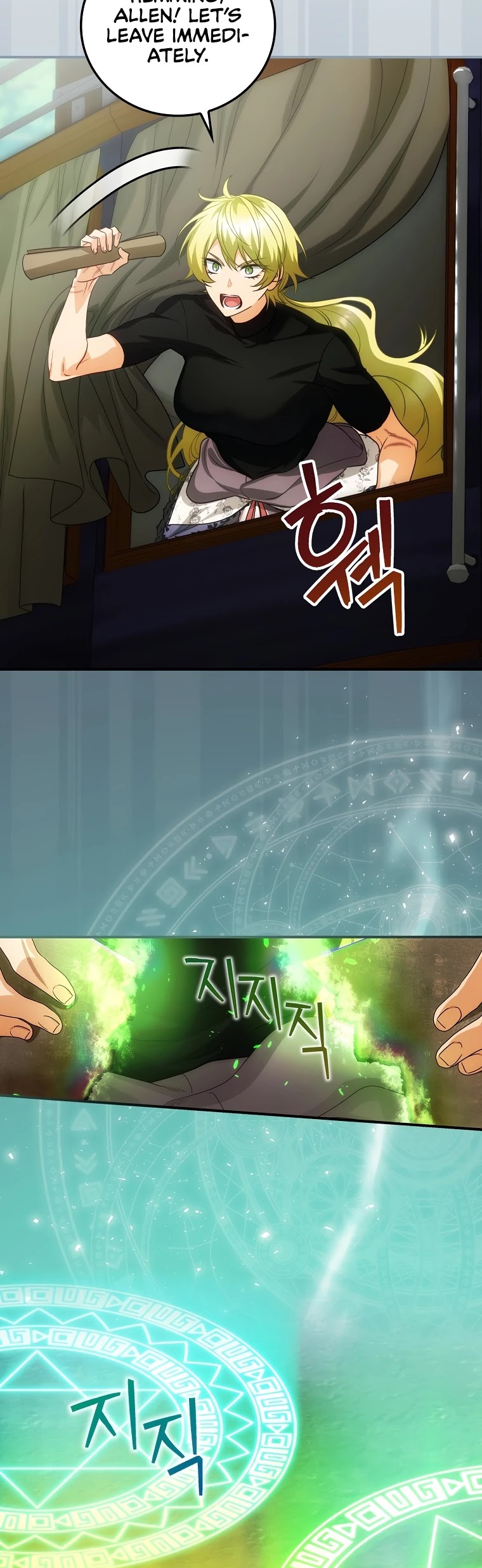 The Baby Isn’t Yours chapter 17 page 32