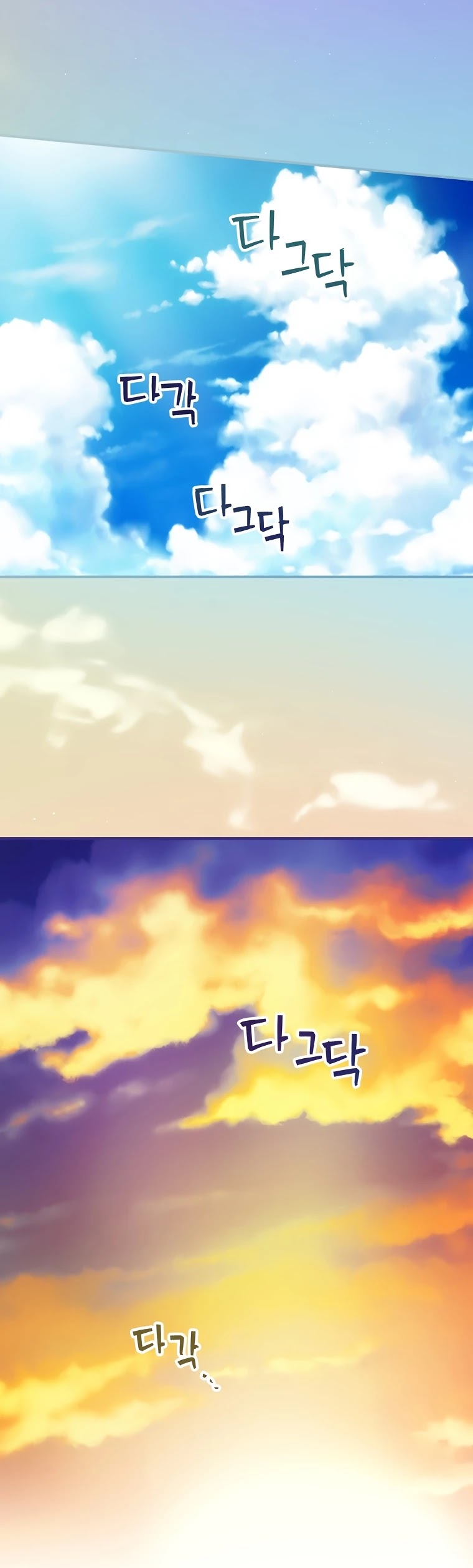 The Baby Isn’t Yours chapter 17 page 37