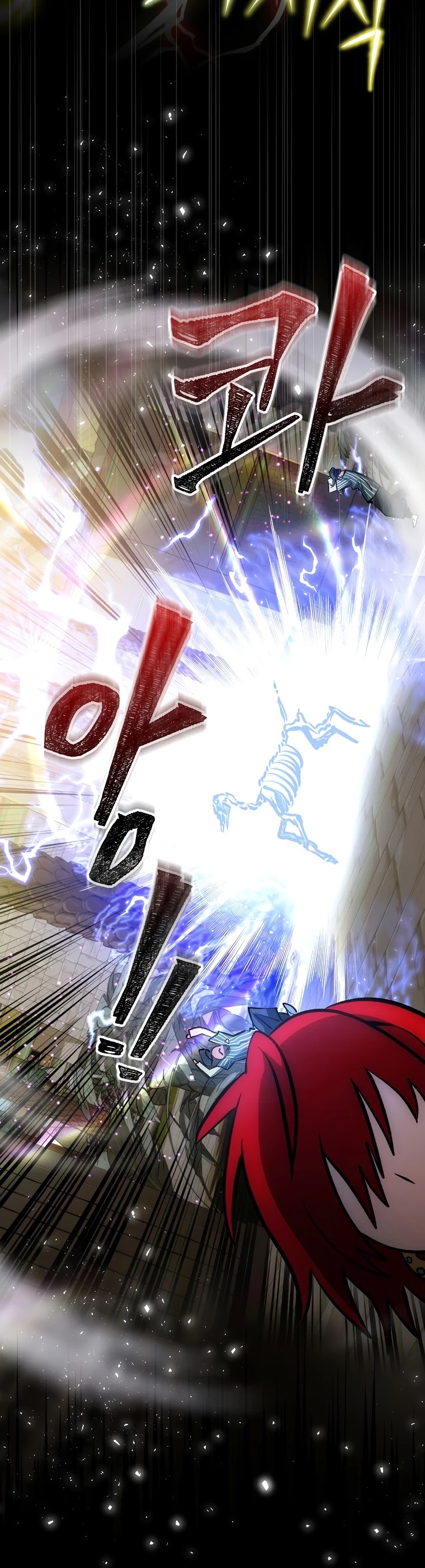 The Baby Isn’t Yours chapter 17 page 9