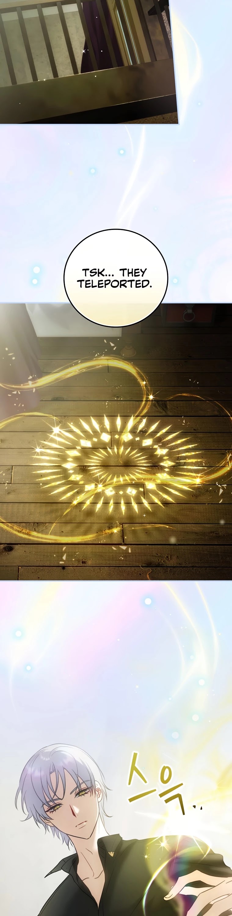 The Baby Isn’t Yours chapter 18 page 46