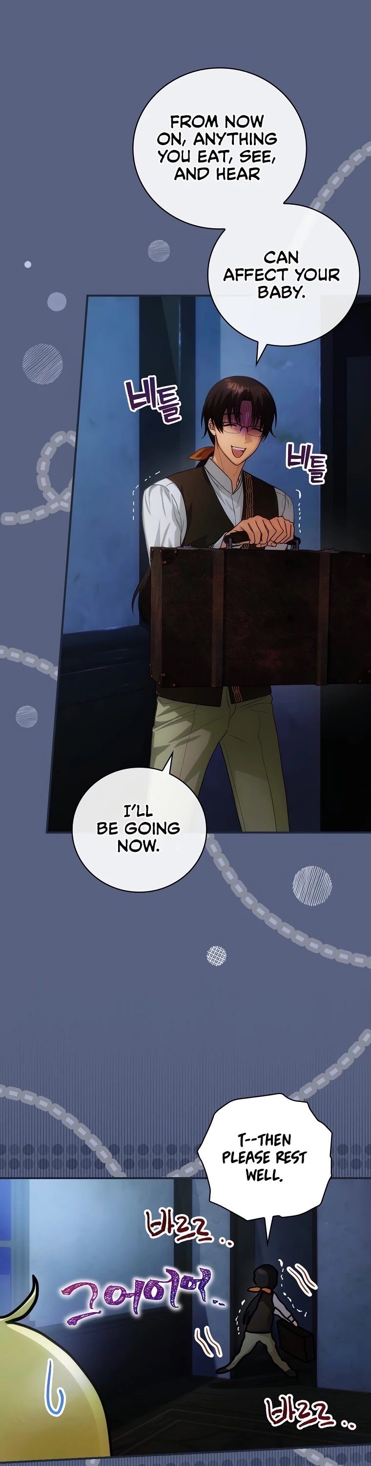 The Baby Isn’t Yours chapter 18 page 6