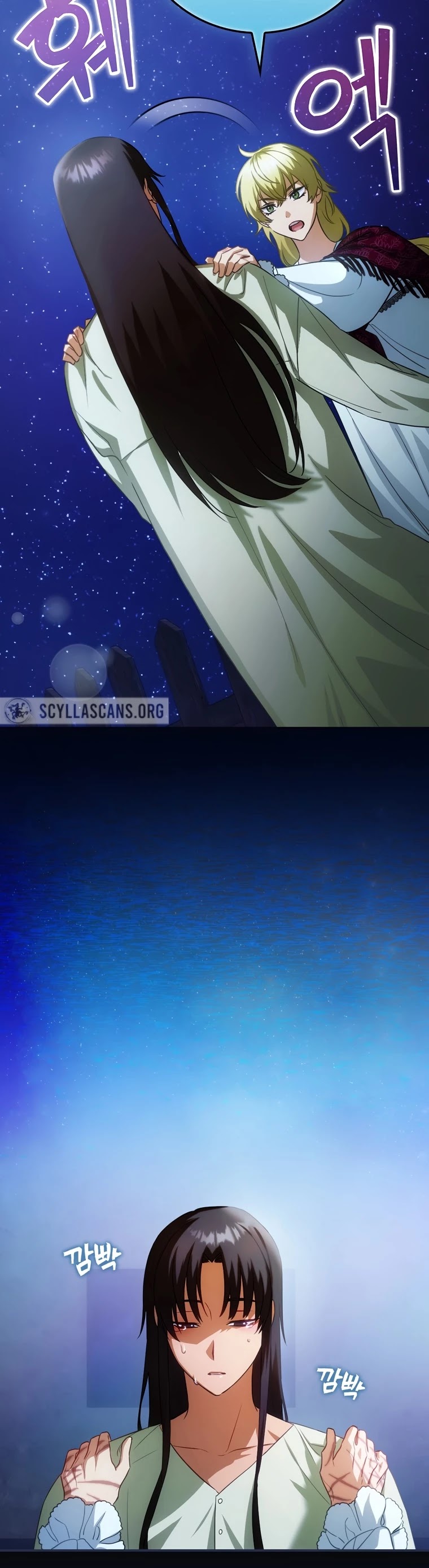 The Baby Isn’t Yours chapter 19 page 23