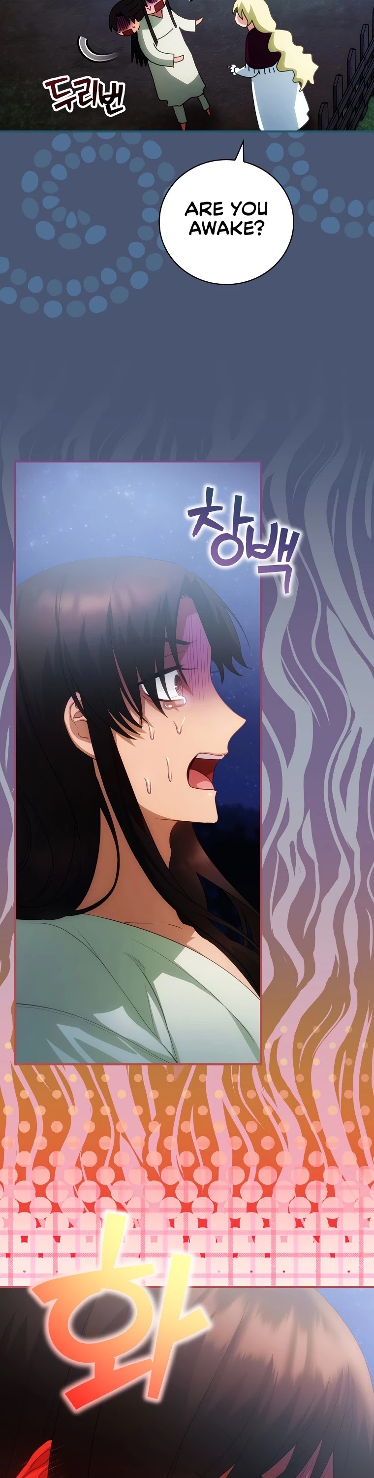 The Baby Isn’t Yours chapter 19 page 25