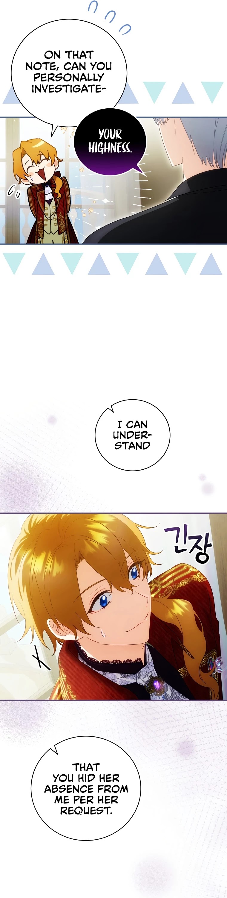 The Baby Isn’t Yours chapter 20 page 30