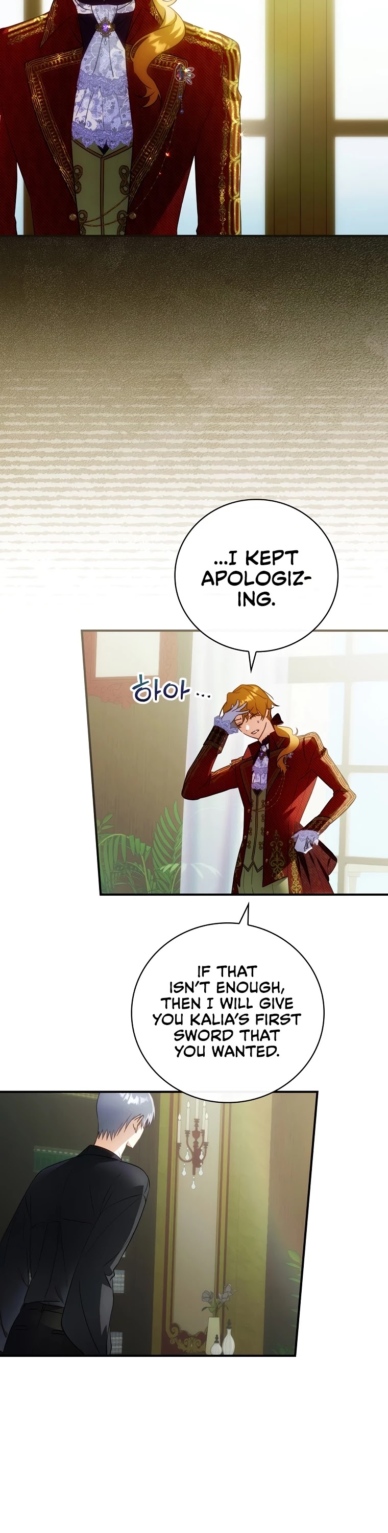 The Baby Isn’t Yours chapter 20 page 35