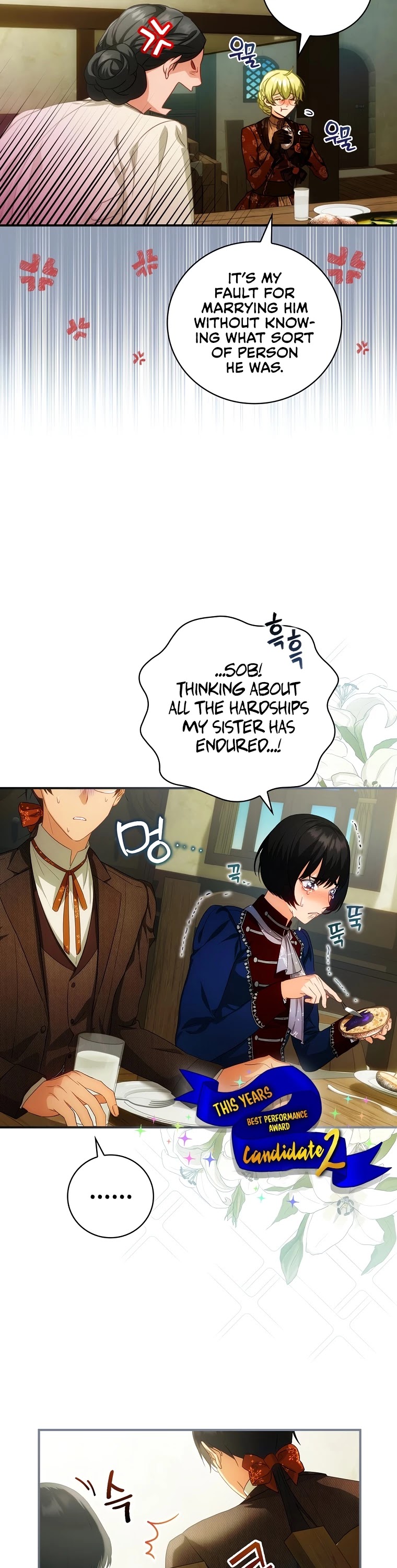 The Baby Isn’t Yours chapter 20 page 7