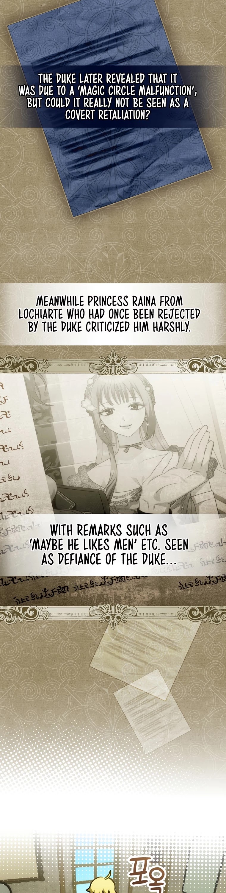 The Baby Isn’t Yours chapter 21 page 13