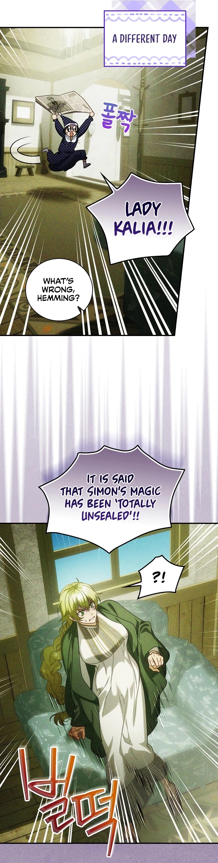 The Baby Isn’t Yours chapter 21 page 17