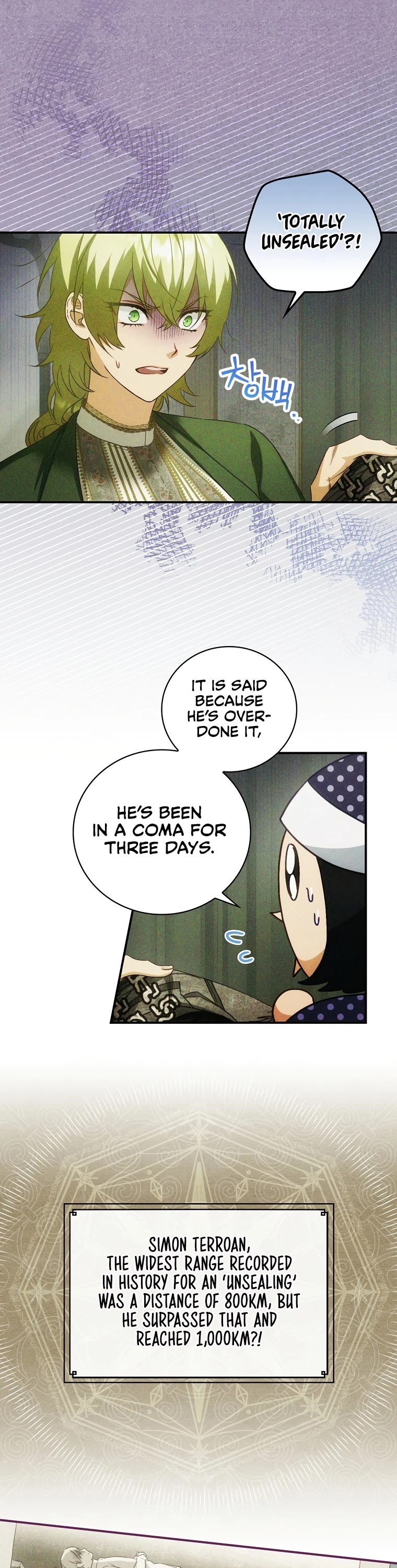 The Baby Isn’t Yours chapter 21 page 18