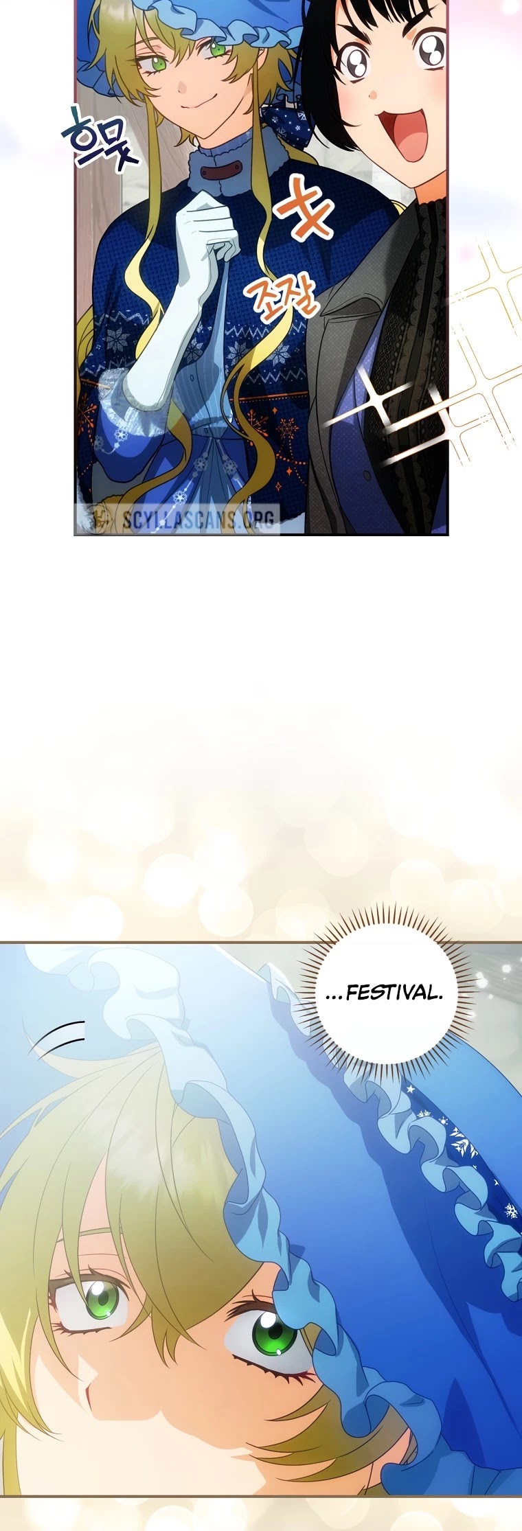 The Baby Isn’t Yours chapter 21 page 43