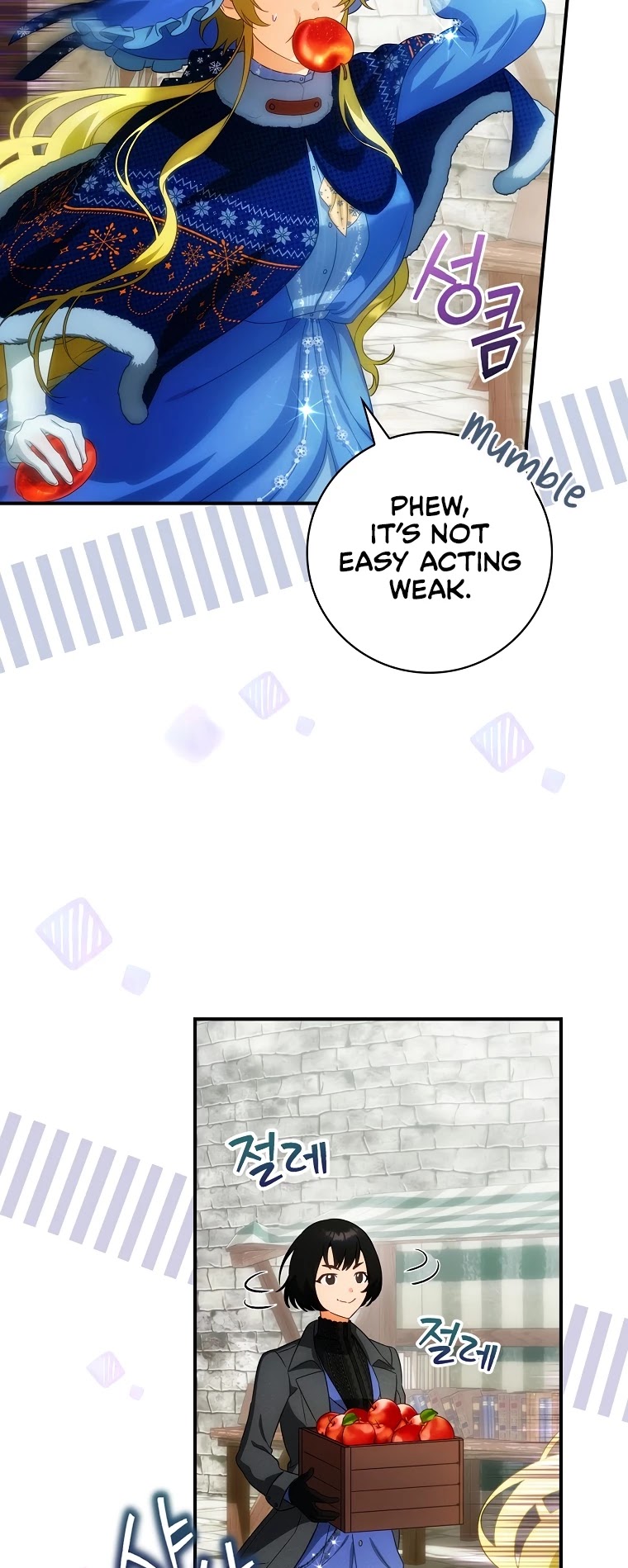 The Baby Isn’t Yours chapter 22 page 12